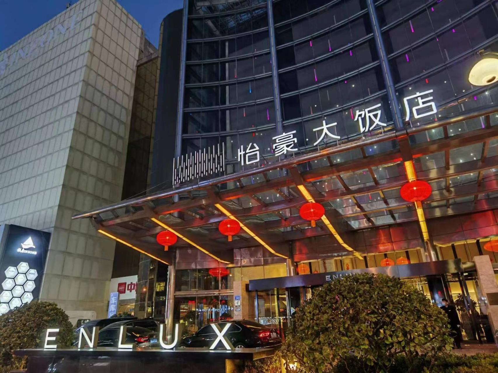 Sofitel Silver Plaza Jinan Esterno foto